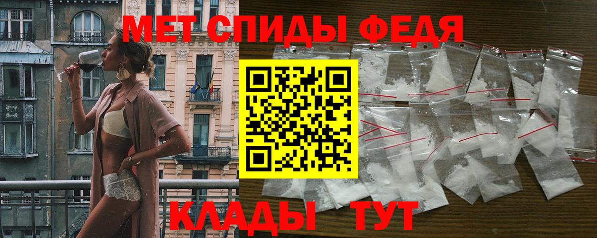 Семилуки  АМФ  Вход с VPN  АМФ Розовый 