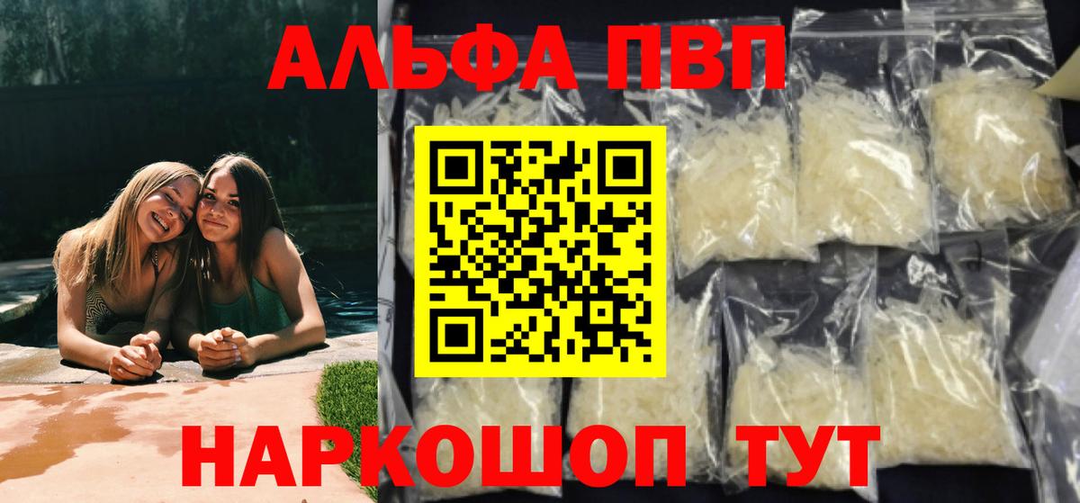 A PVP крисы CK Семилуки