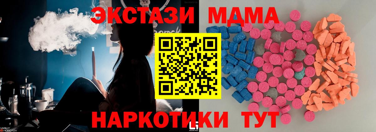 Семилуки      Вход с VPN  Ecstasy Дубай 