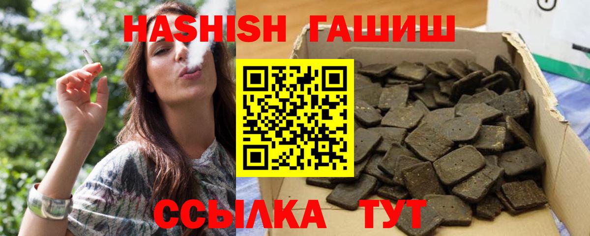 Семилуки  наркотики  Вход с VPN  ГАШ 40% ТГК  ГАШИШ VHQ 