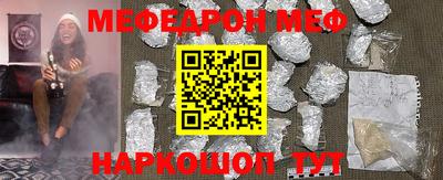 экстази Обь