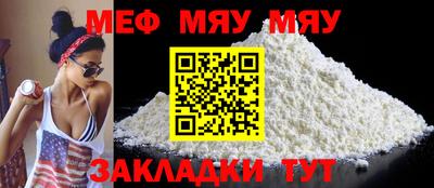 хмурый Нягань