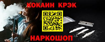 экстази Обь