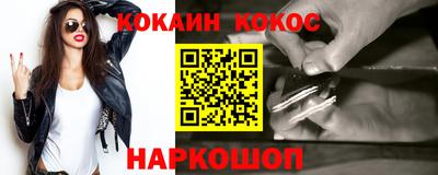 экстази Обь