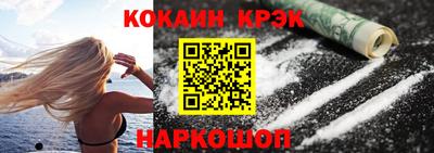 меф Обнинск