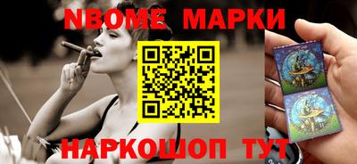 экстази Обь