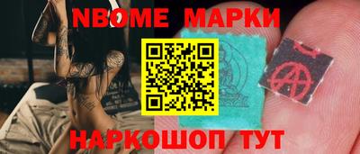 экстази Обь