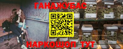 экстази Обь