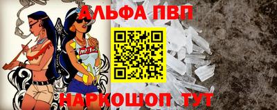 меф Обнинск