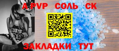 экстази Обь