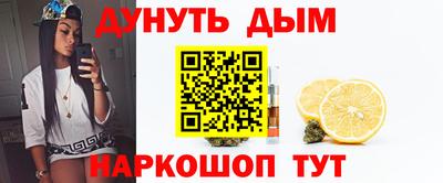 меф Обнинск