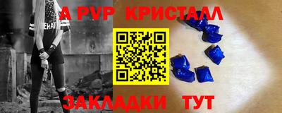 меф Обнинск