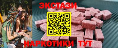 экстази Обь