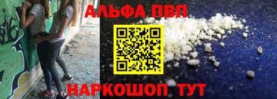 меф Обнинск