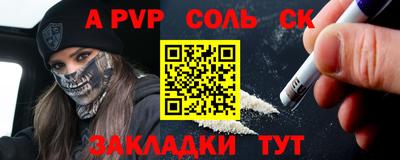 меф Обнинск