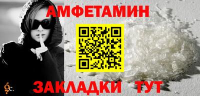 меф Обнинск