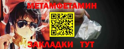 экстази Обь