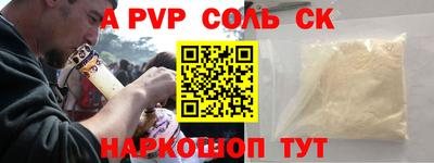 экстази Обь