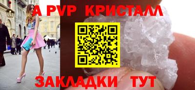 экстази Обь