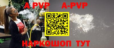 экстази Обь