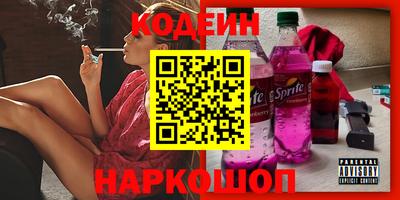 меф Обнинск