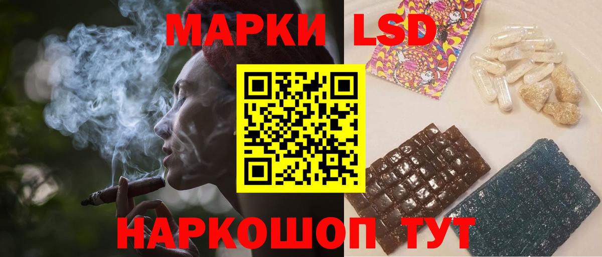 LSD-25 экстази кислота Семилуки