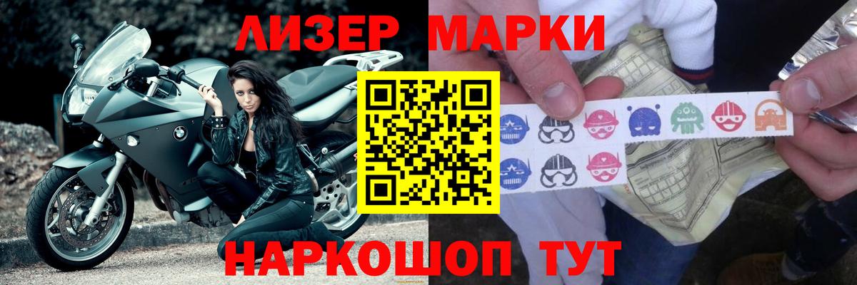 ТГК  МАРИХУАНА  КОКАИН  Вход с VPN  Альфа ПВП СК кристаллы  Мефедрон кристаллы  Семилуки  Гашиш  Бошки Шишки 