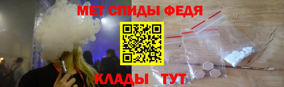 Семилуки  Первитин кристалл  Вход с VPN 