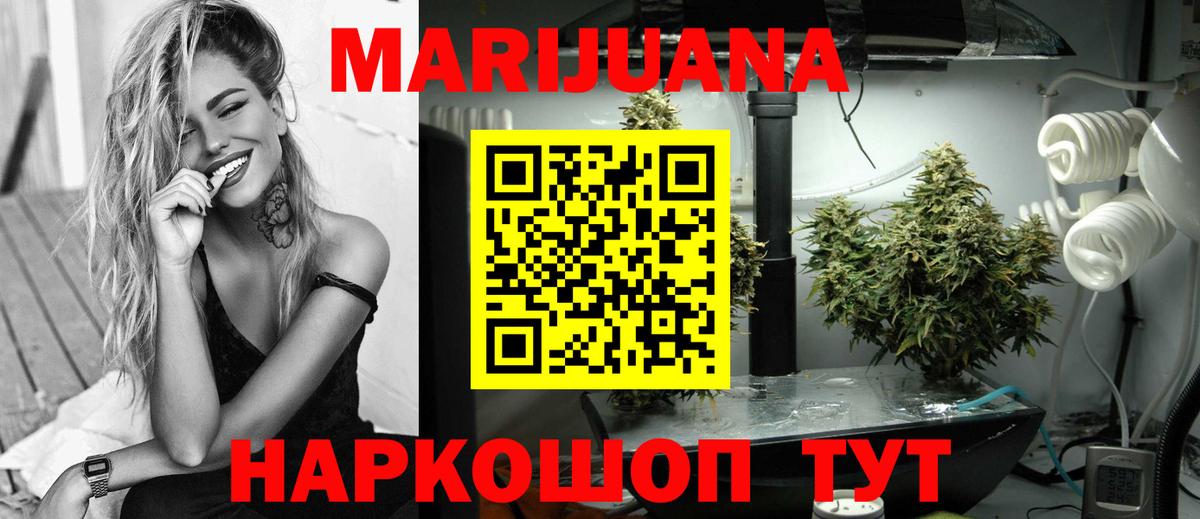 Семилуки  Бошки Шишки OG Kush  Вход с VPN  Каннабис Bruce Banner  Бошки марихуана Ganja  МАРИХУАНА индика 
